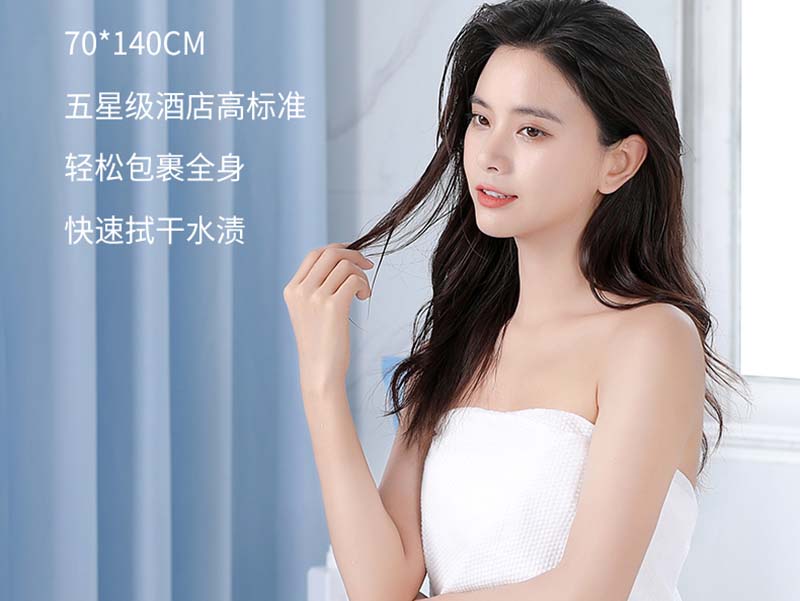 荆州一次性浴巾品牌