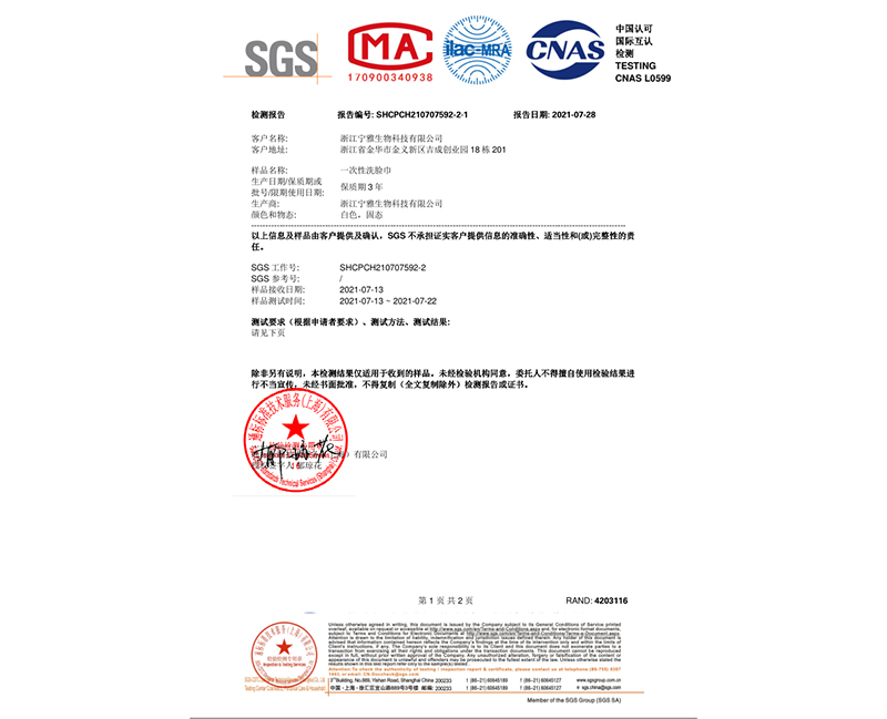 荆州产品认证-10