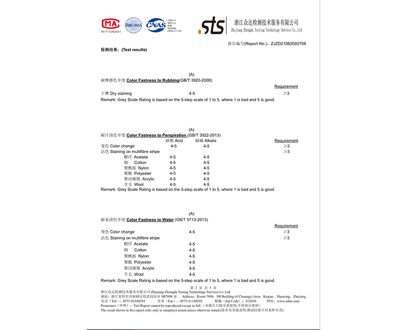荆州产品认证-05