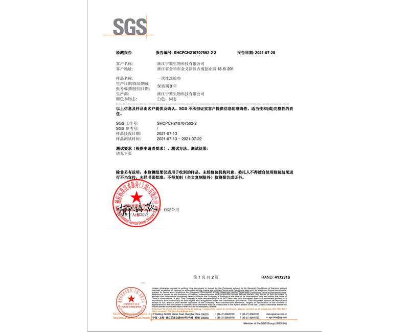 荆州产品认证-09