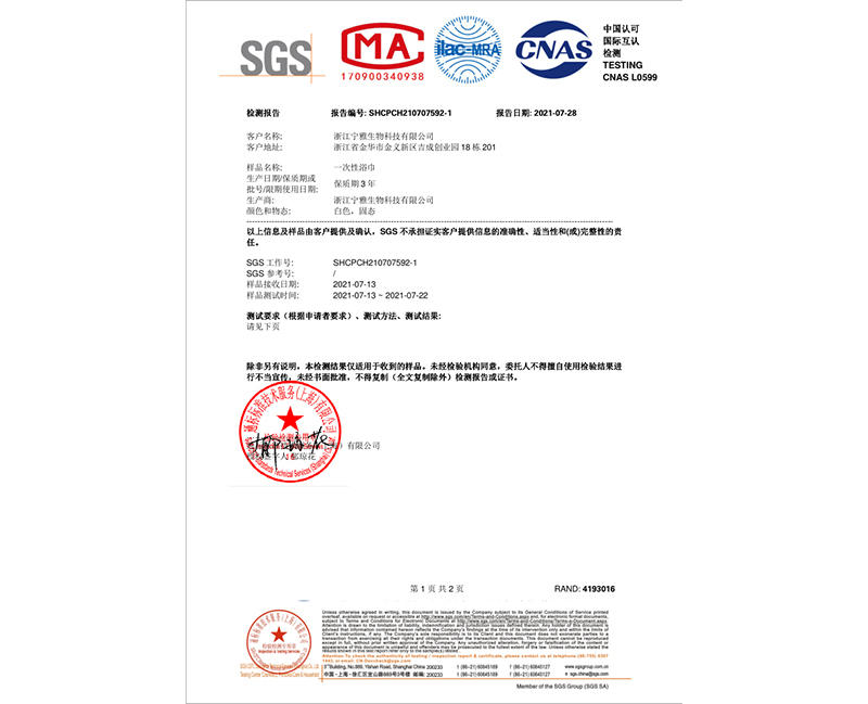 荆州产品认证-03